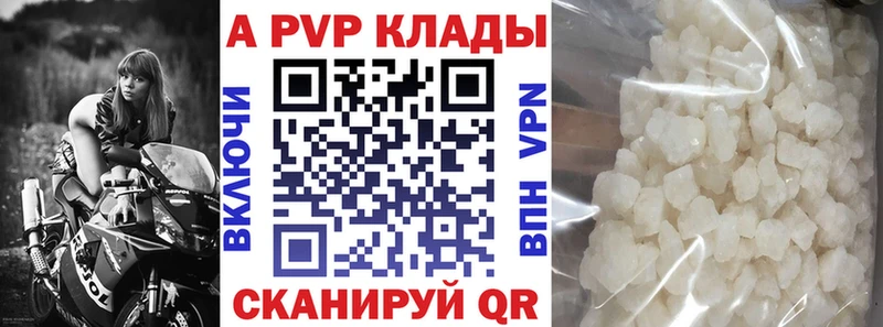 дарк нет наркотические препараты  Междуреченск  Alpha-PVP крисы CK  что такое наркотик 