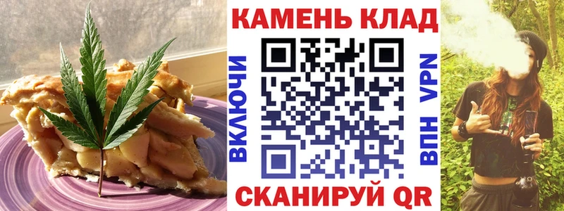 Canna-Cookies конопля  Междуреченск 