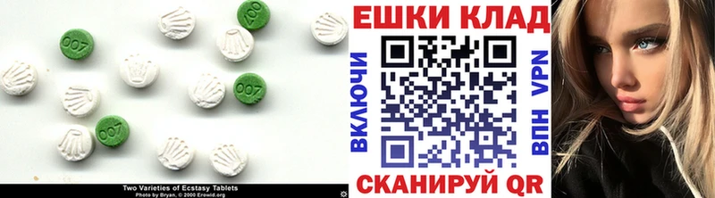 kraken зеркало  Междуреченск  Ecstasy 280мг  сайты даркнета наркотические препараты  сколько стоит 