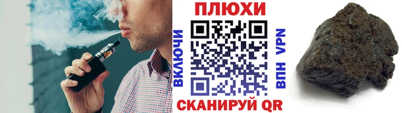 цена   Междуреченск  ГАШИШ ice o lator 