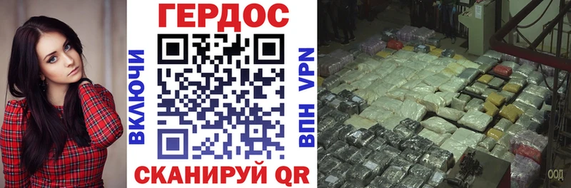 mega ТОР  где найти   Междуреченск  ГЕРОИН хмурый 