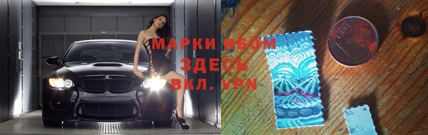 мет Алексеевка