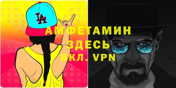 стафф Алзамай