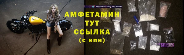 кокаин VHQ Алексин