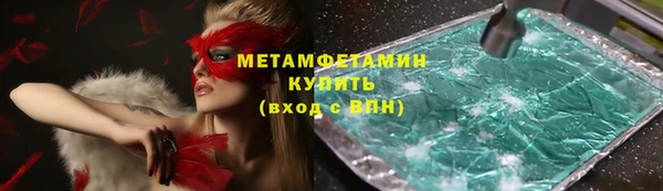 мет Алексеевка