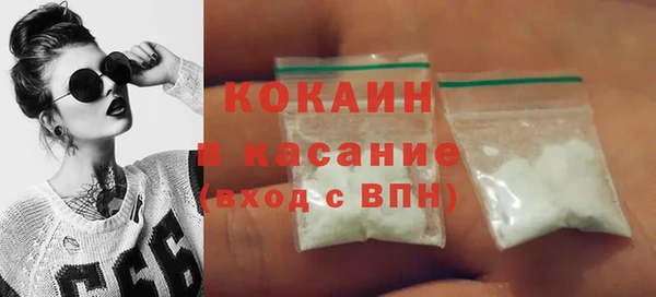 кокаин VHQ Алексин