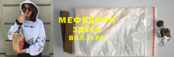 мет Алексеевка
