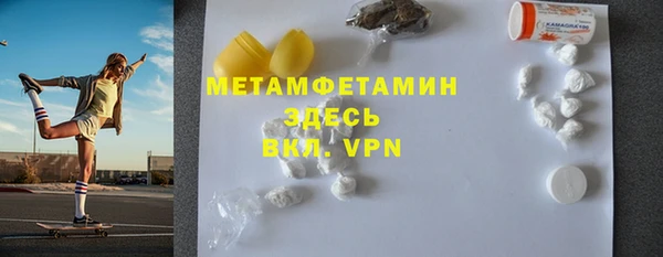 мет Алексеевка