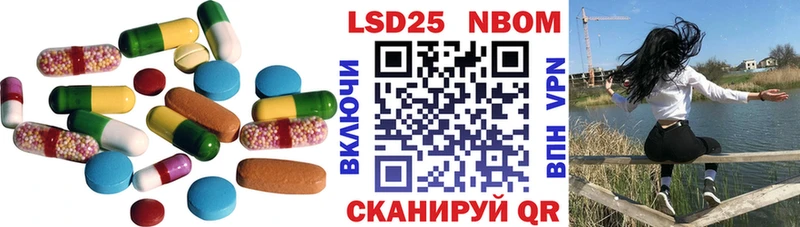 Лсд 25 экстази кислота  Междуреченск 