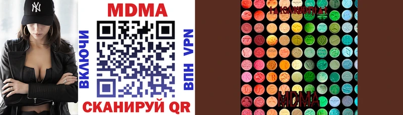 MDMA кристаллы  что такое наркотик  Междуреченск 
