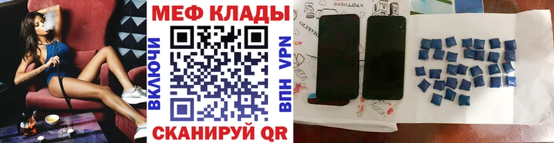 МЯУ-МЯУ кристаллы  kraken   Междуреченск 