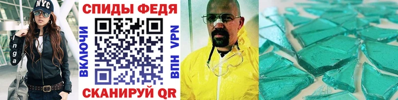 Первитин Methamphetamine кракен рабочий сайт Междуреченск
