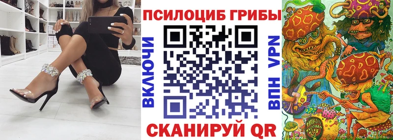 Псилоцибиновые грибы мухоморы  Междуреченск 